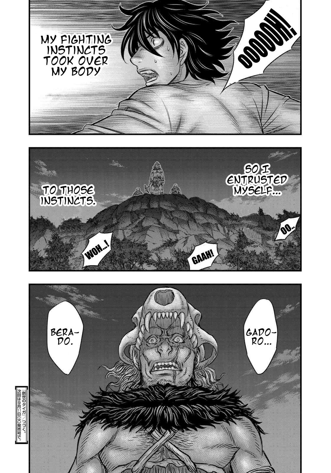 Read Sousei no Taiga EN Manga Online