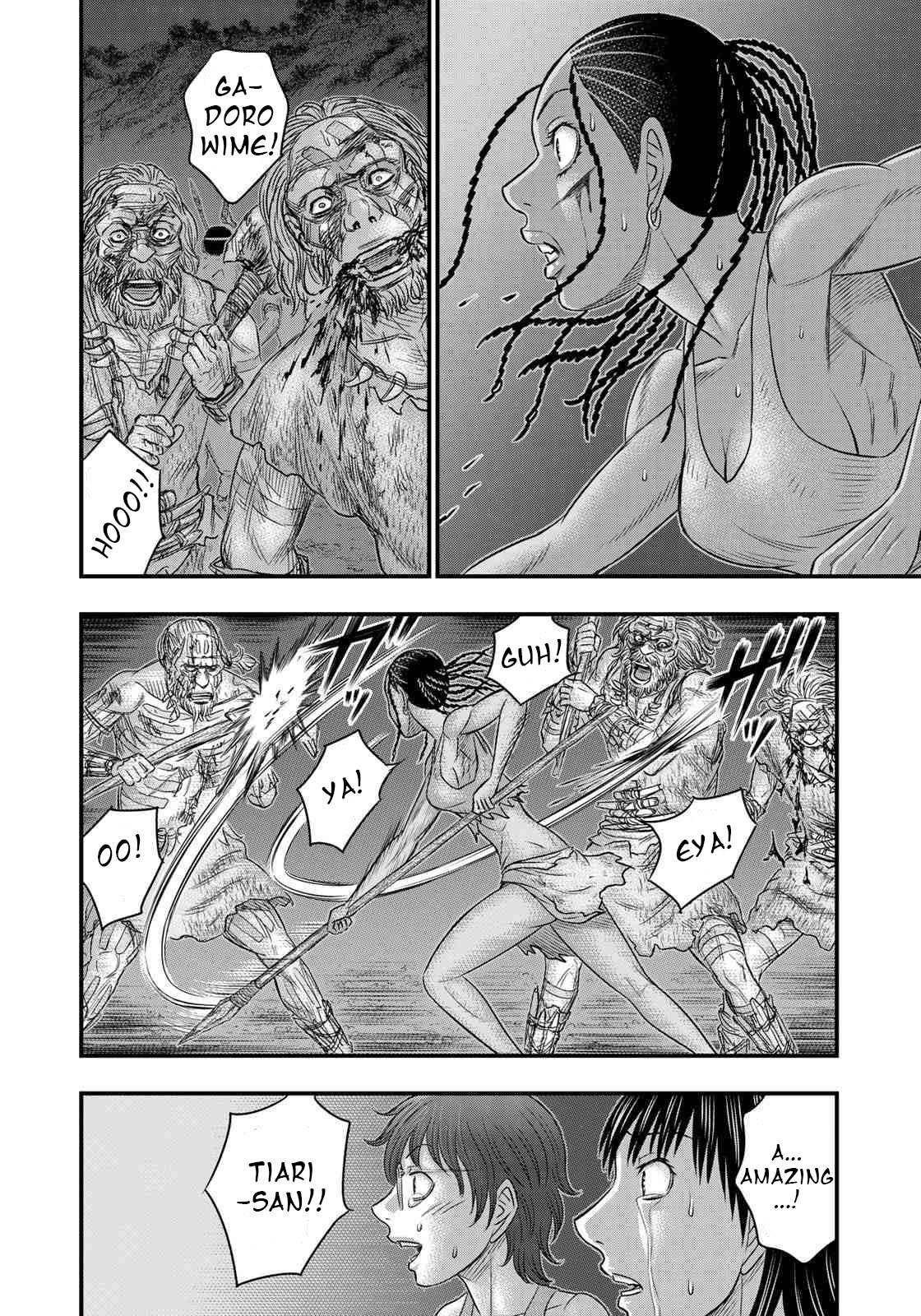 Read Sousei no Taiga EN Manga Online