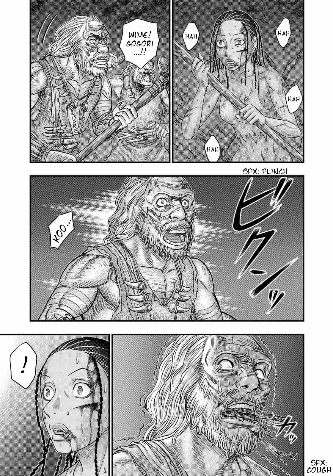 Read Sousei no Taiga EN Manga Online