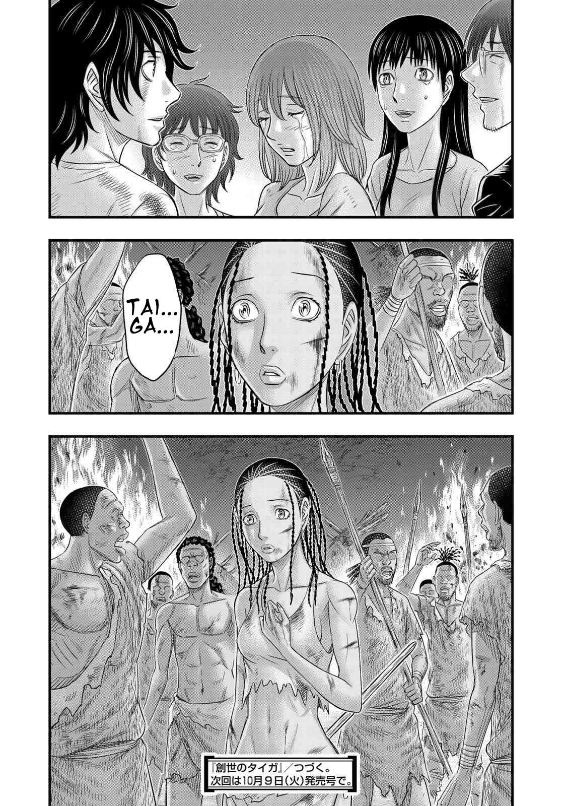 Read Sousei no Taiga EN Manga Online