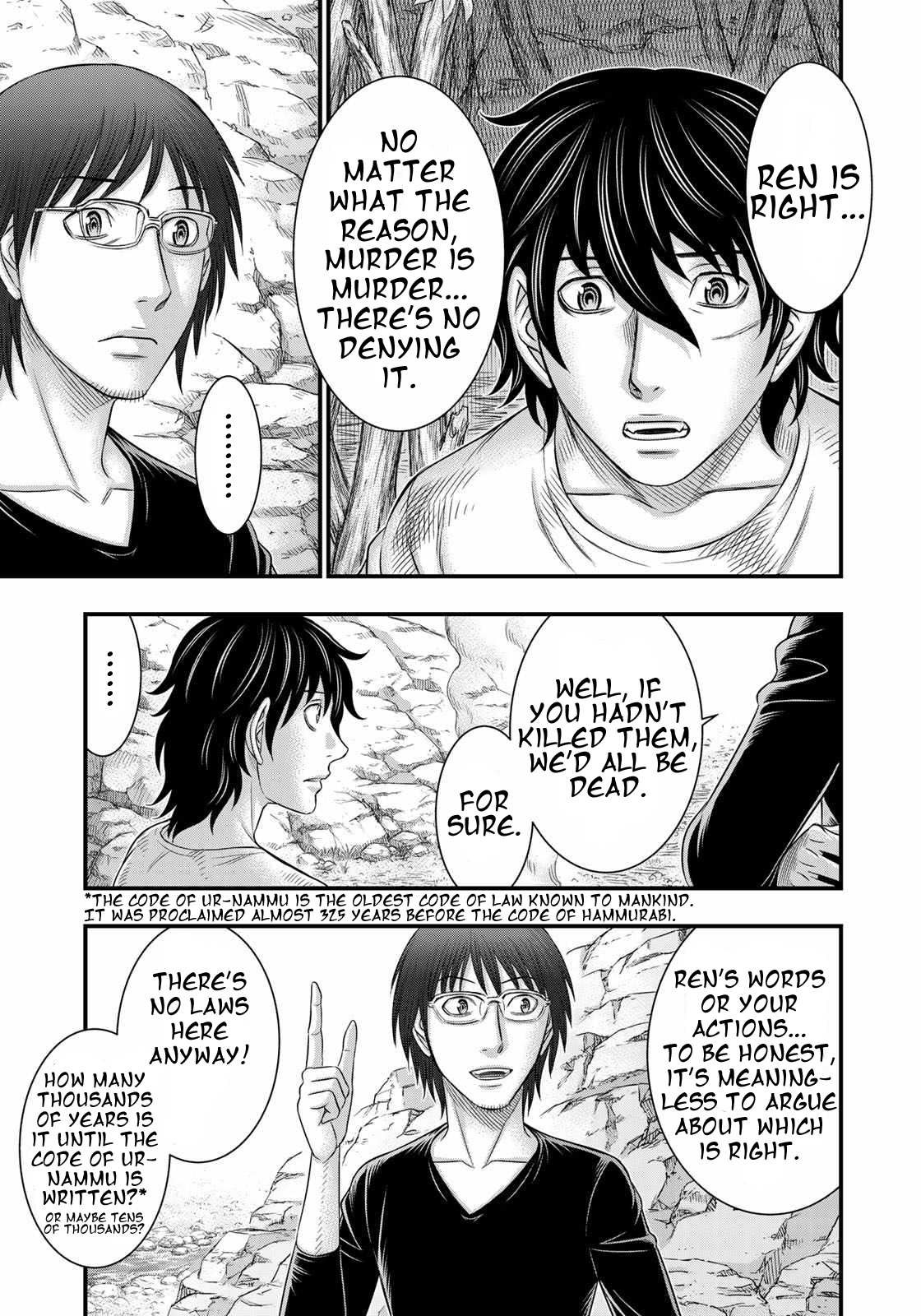 Read Sousei no Taiga EN Manga Online