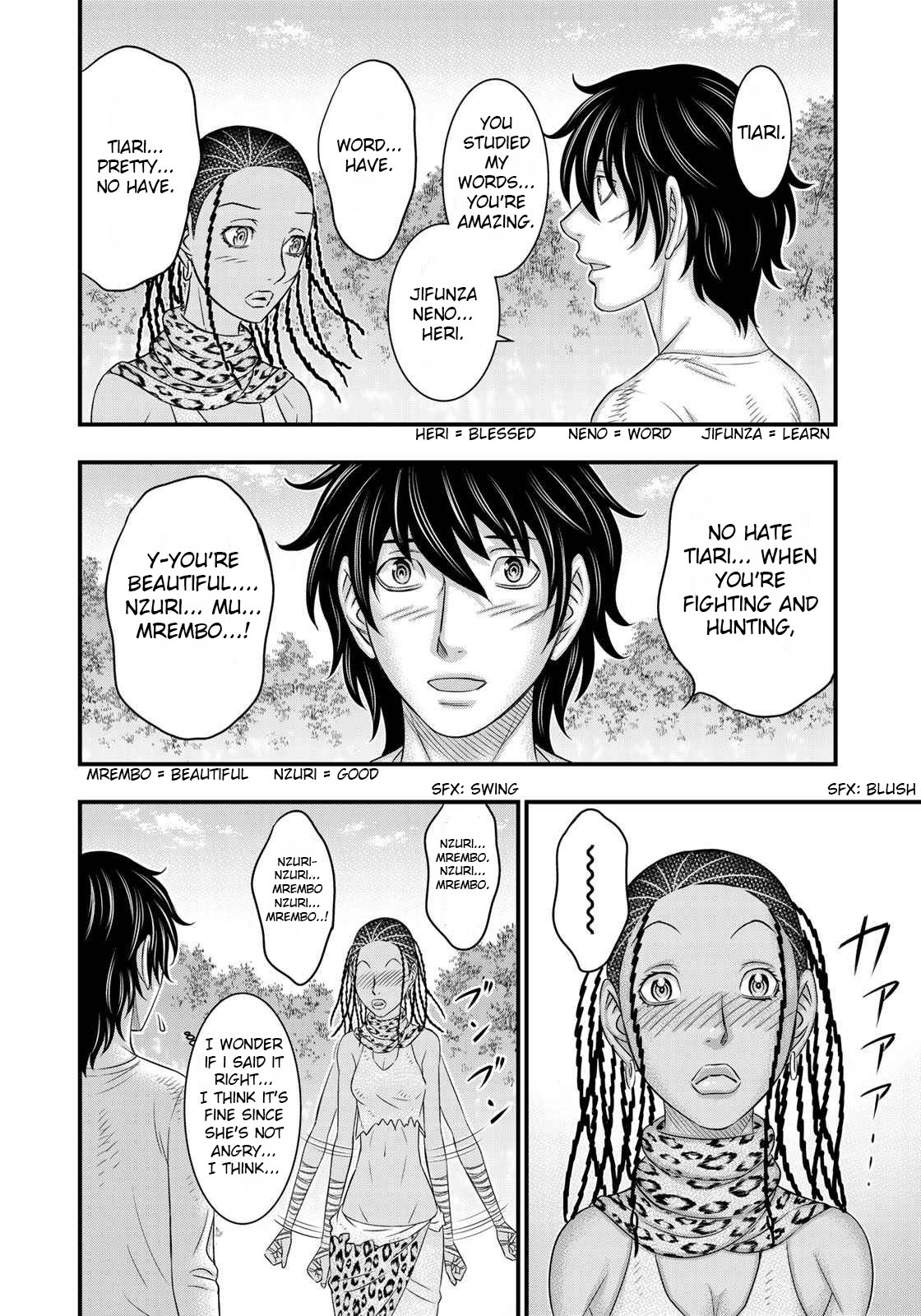 Read Sousei no Taiga EN Manga Online