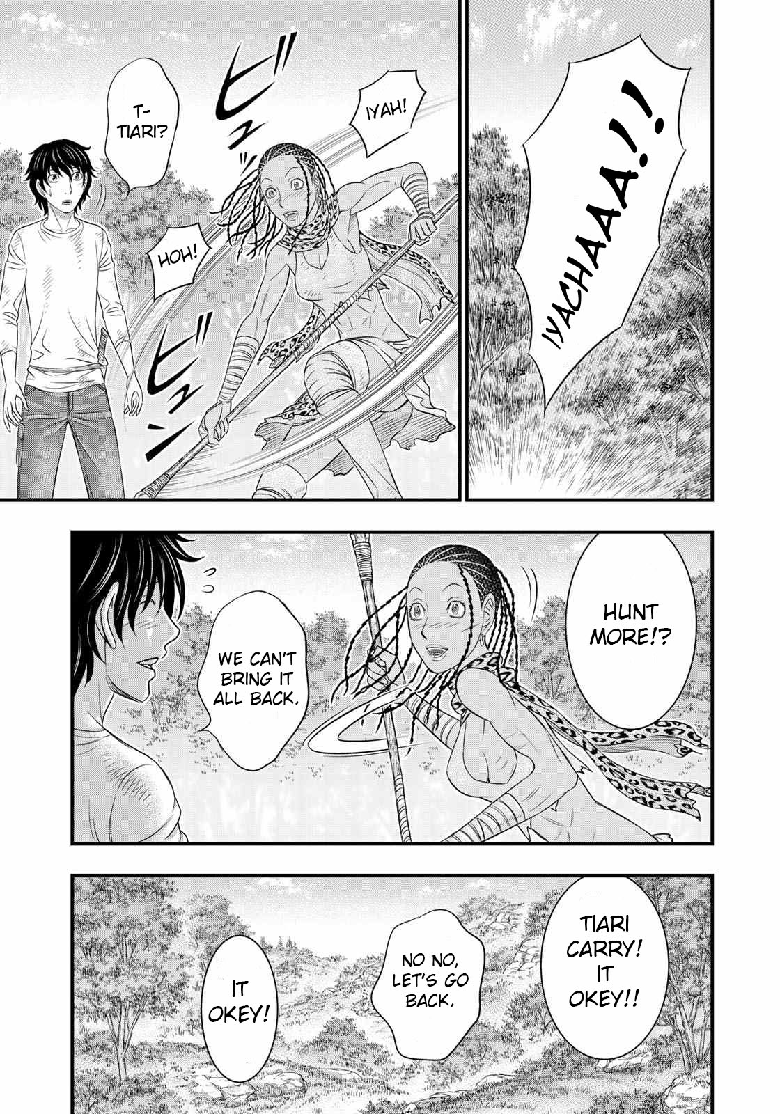 Read Sousei no Taiga EN Manga Online