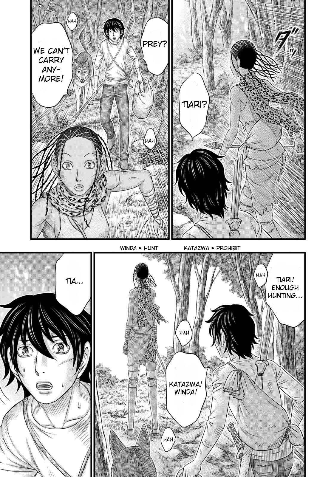 Read Sousei no Taiga EN Manga Online