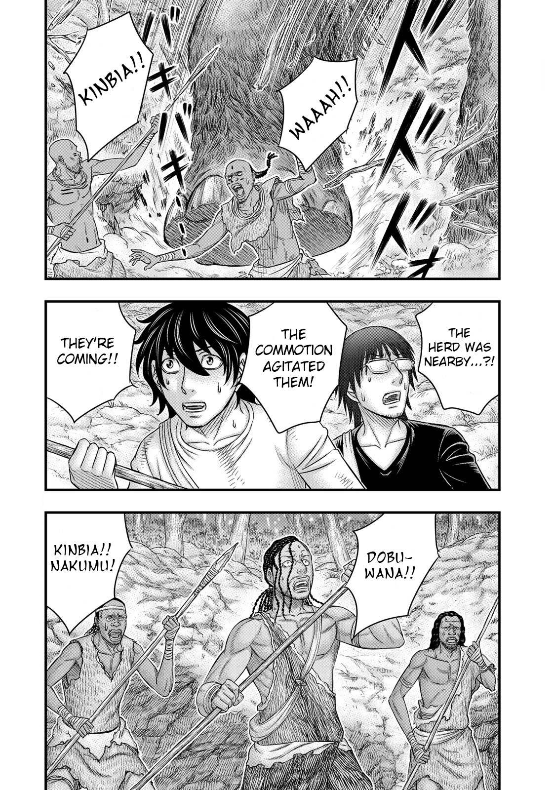 Read Sousei no Taiga EN Manga Online