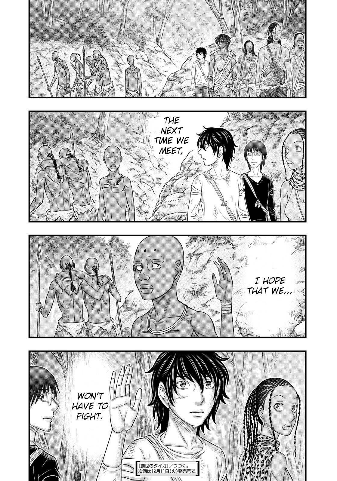 Read Sousei no Taiga EN Manga Online