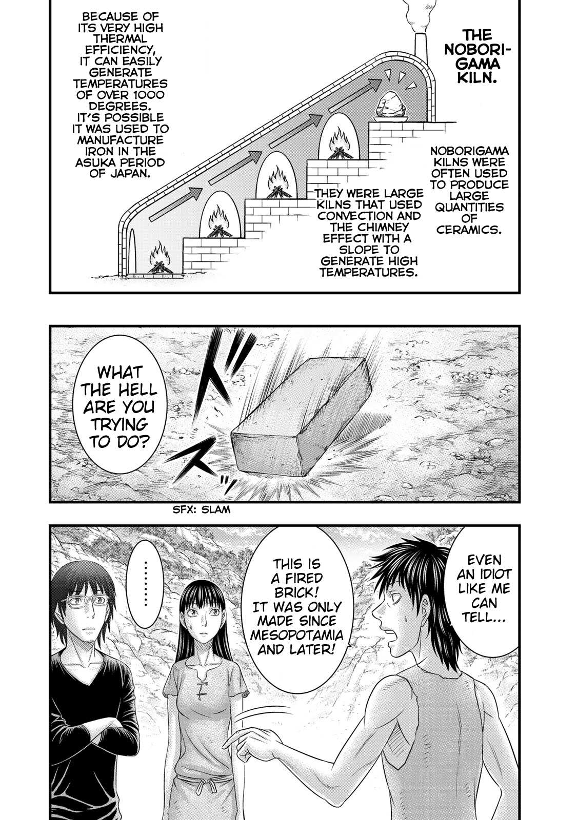 Read Sousei no Taiga EN Manga Online