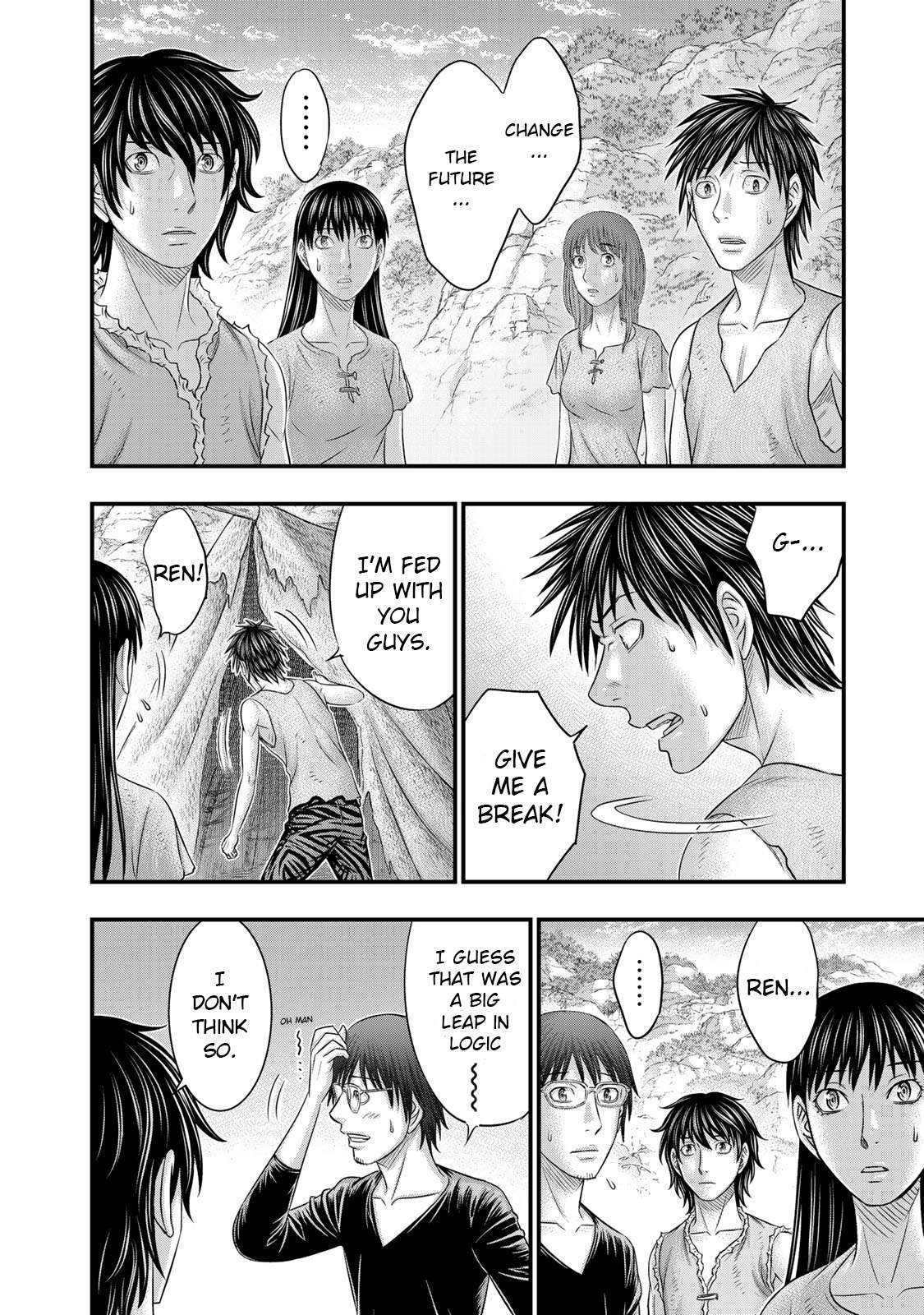 Read Sousei no Taiga EN Manga Online