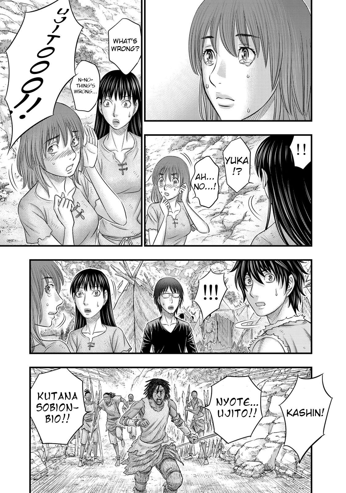 Read Sousei no Taiga EN Manga Online