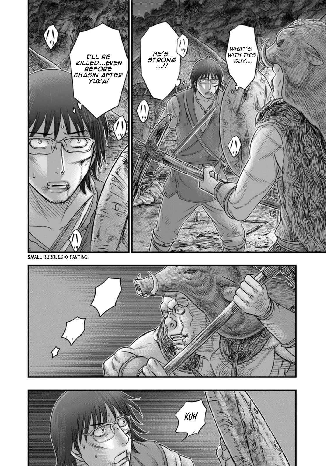 Read Sousei no Taiga EN Manga Online