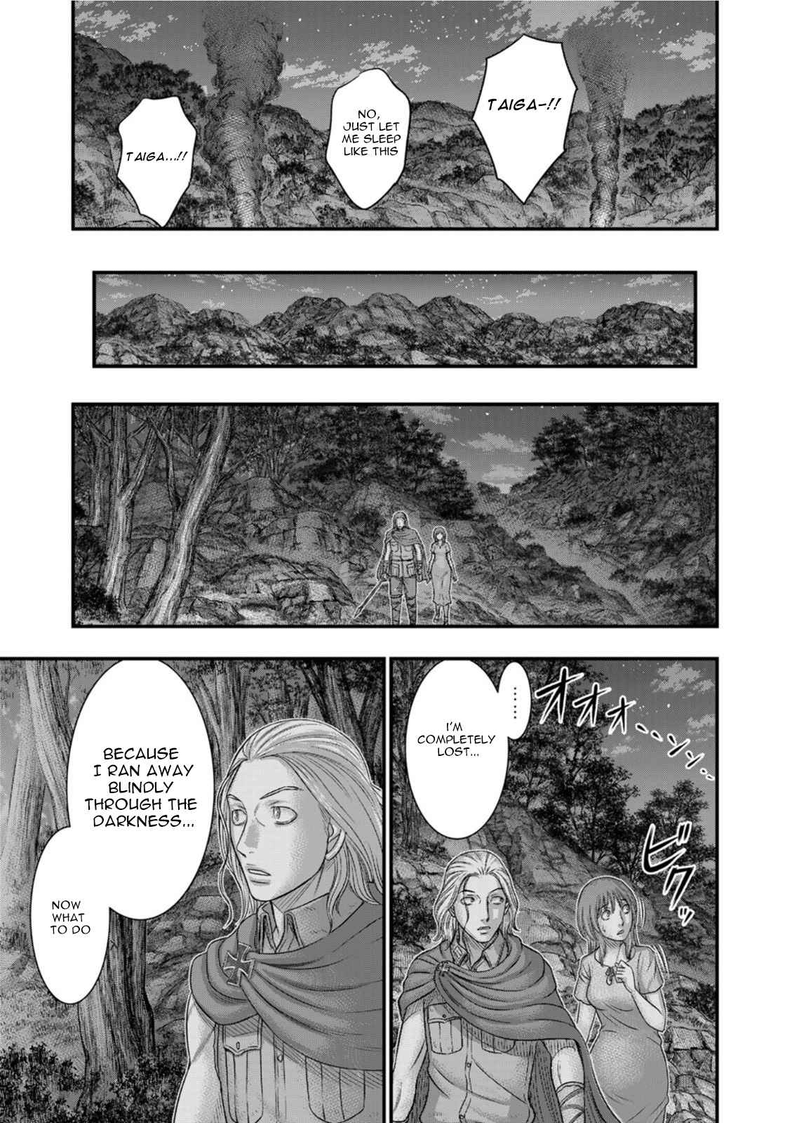 Read Sousei no Taiga EN Manga Online