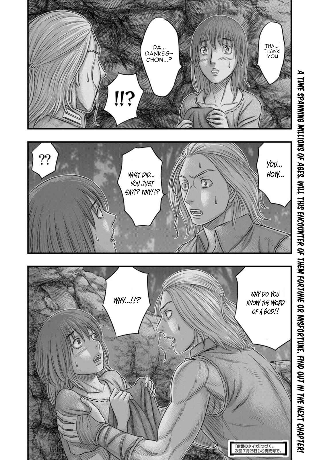 Read Sousei no Taiga EN Manga Online