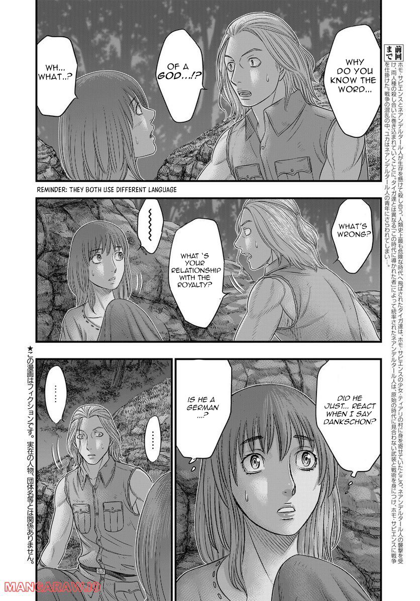 Read Sousei no Taiga EN Manga Online