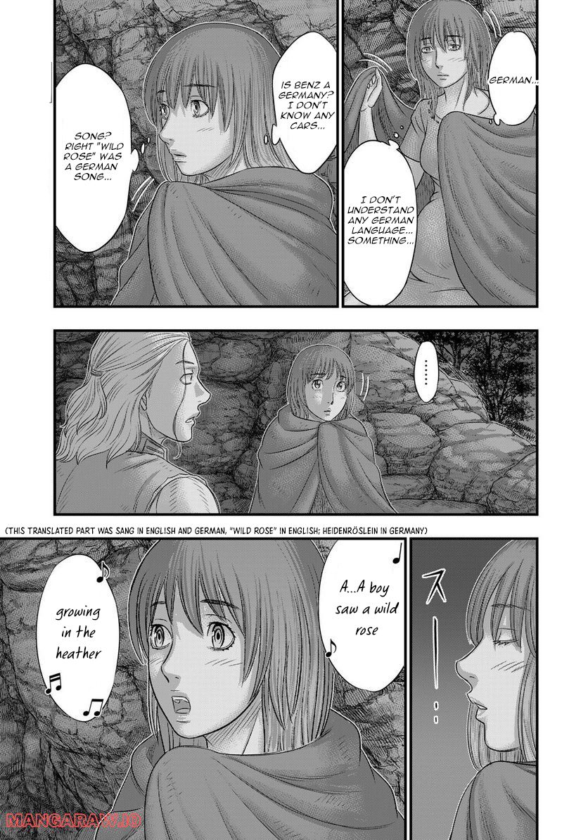 Read Sousei no Taiga EN Manga Online