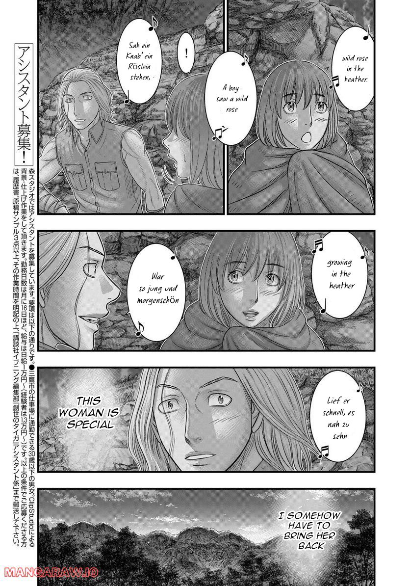 Read Sousei no Taiga EN Manga Online