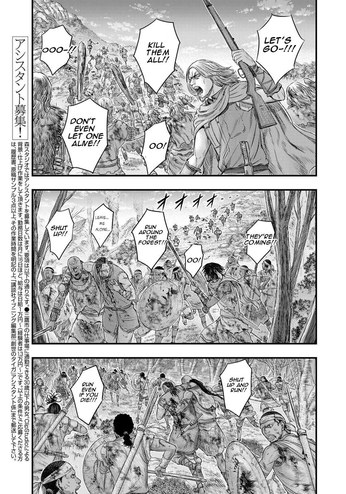 Read Sousei no Taiga EN Manga Online