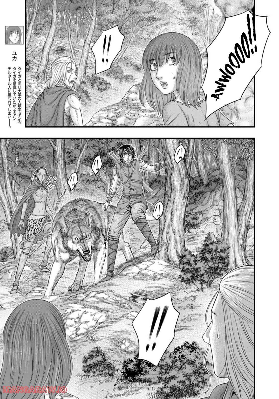Read Sousei no Taiga EN Manga Online