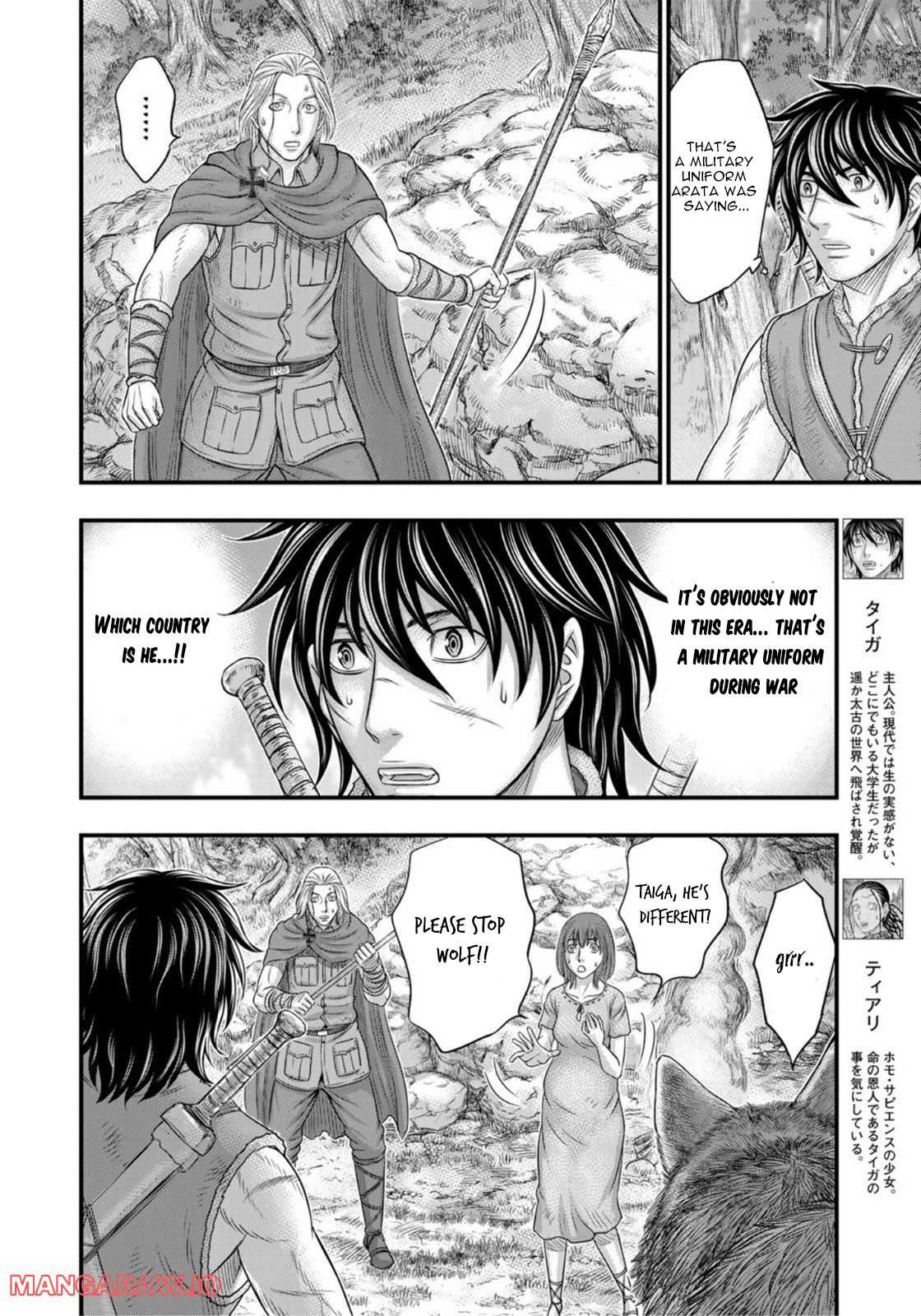 Read Sousei no Taiga EN Manga Online