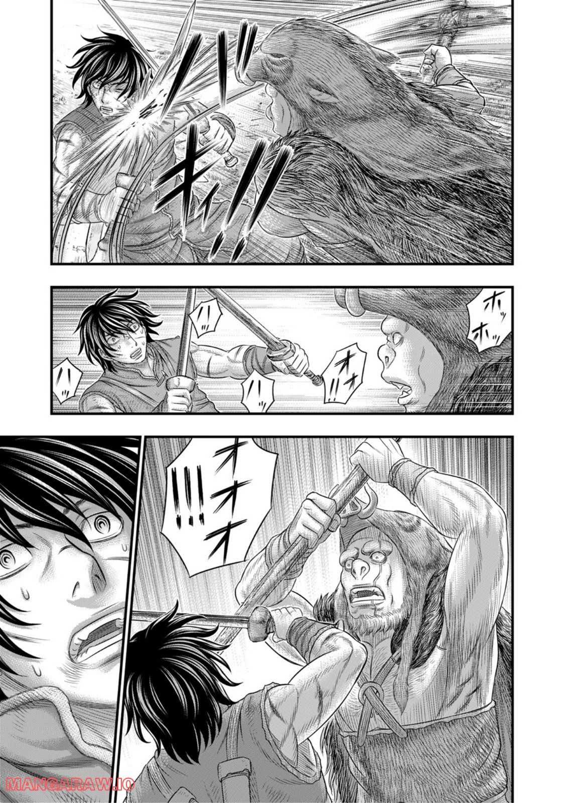 Read Sousei no Taiga EN Manga Online