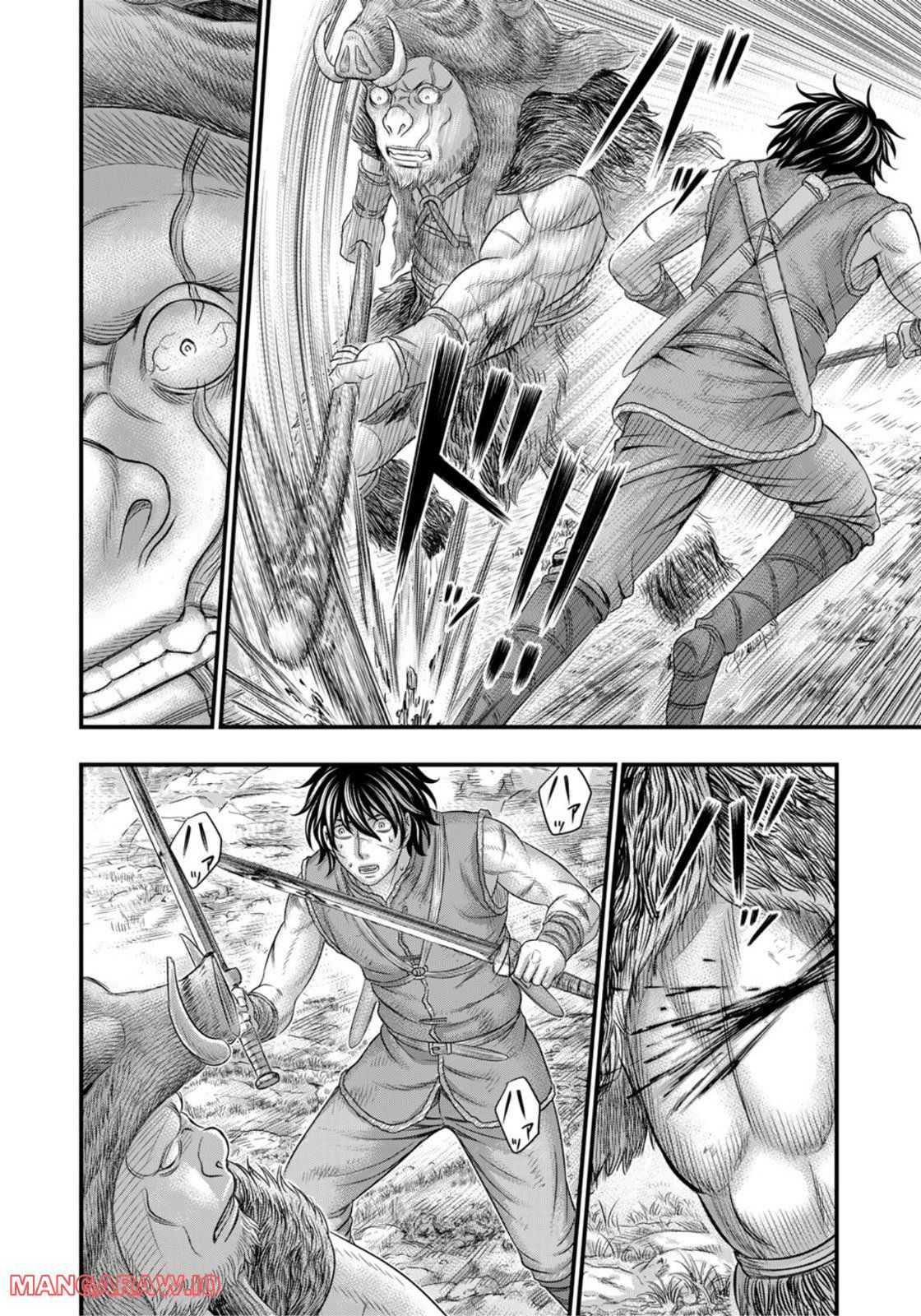 Read Sousei no Taiga EN Manga Online