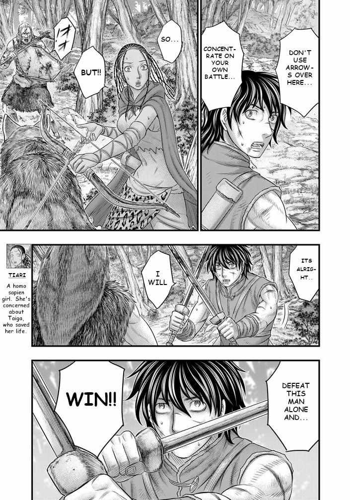 Read Sousei no Taiga EN Manga Online