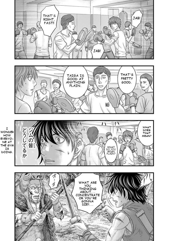 Read Sousei no Taiga EN Manga Online