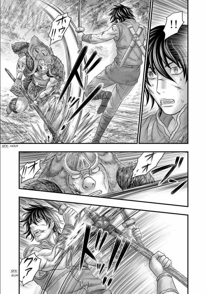 Read Sousei no Taiga EN Manga Online