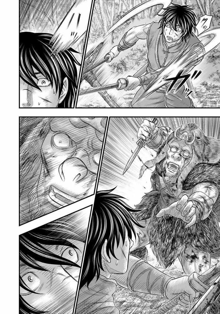 Read Sousei no Taiga EN Manga Online