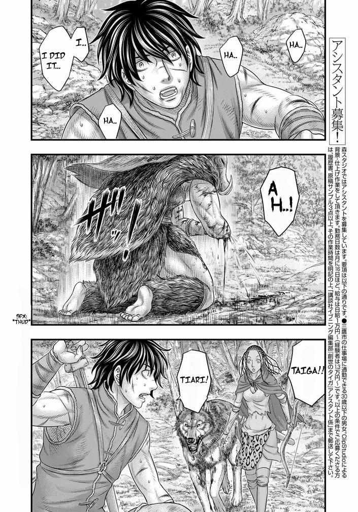 Read Sousei no Taiga EN Manga Online