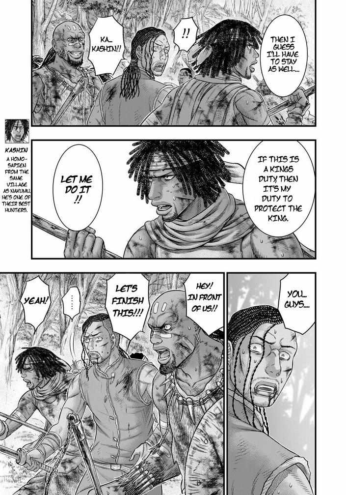 Read Sousei no Taiga EN Manga Online