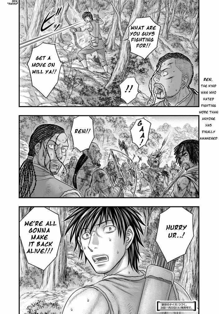 Read Sousei no Taiga EN Manga Online