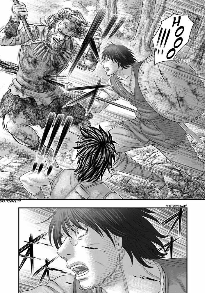 Read Sousei no Taiga EN Manga Online