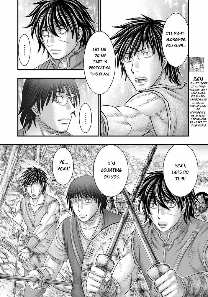 Read Sousei no Taiga EN Manga Online
