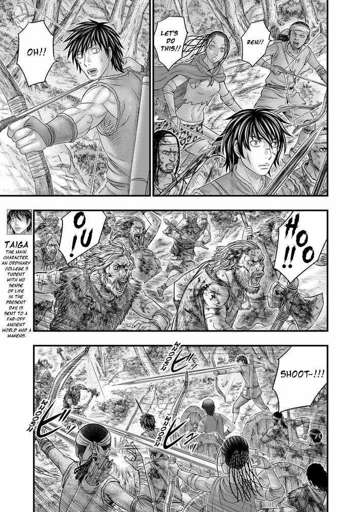 Read Sousei no Taiga EN Manga Online