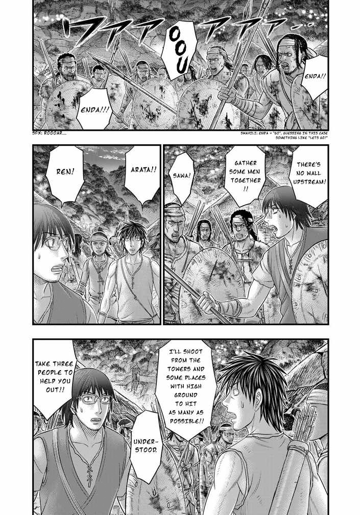 Read Sousei no Taiga EN Manga Online