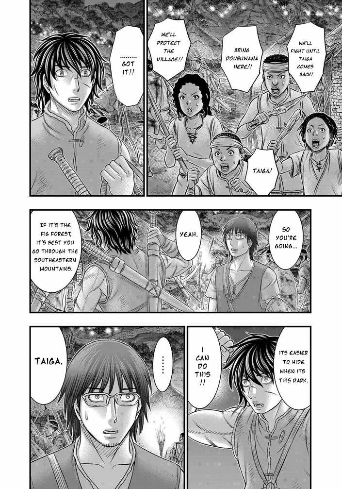 Read Sousei no Taiga EN Manga Online
