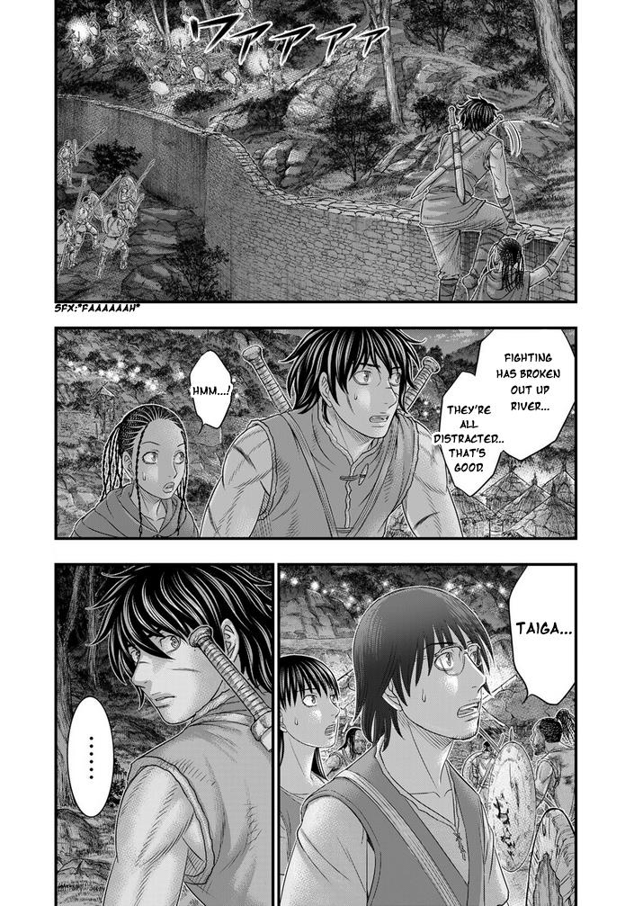 Read Sousei no Taiga EN Manga Online