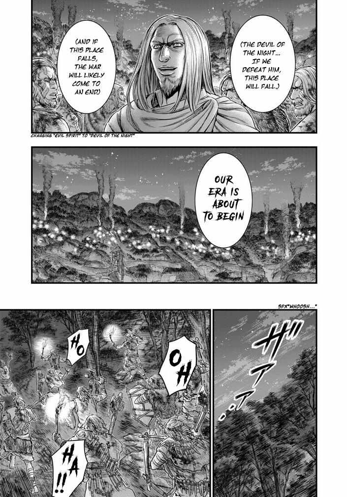 Read Sousei no Taiga EN Manga Online