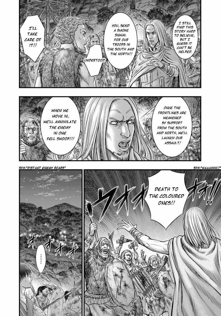 Read Sousei no Taiga EN Manga Online