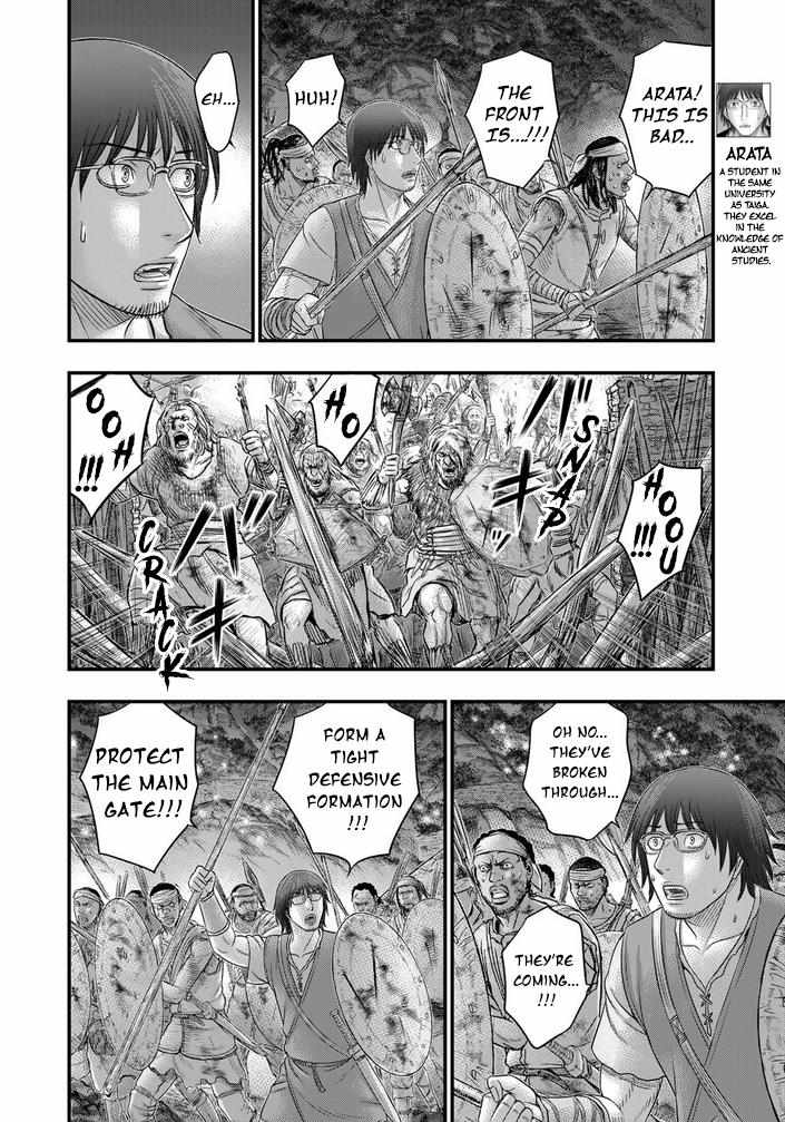 Read Sousei no Taiga EN Manga Online