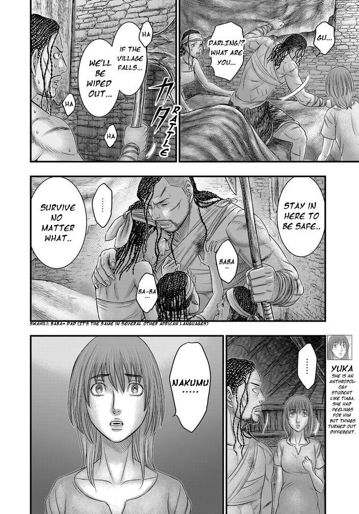 Read Sousei no Taiga EN Manga Online