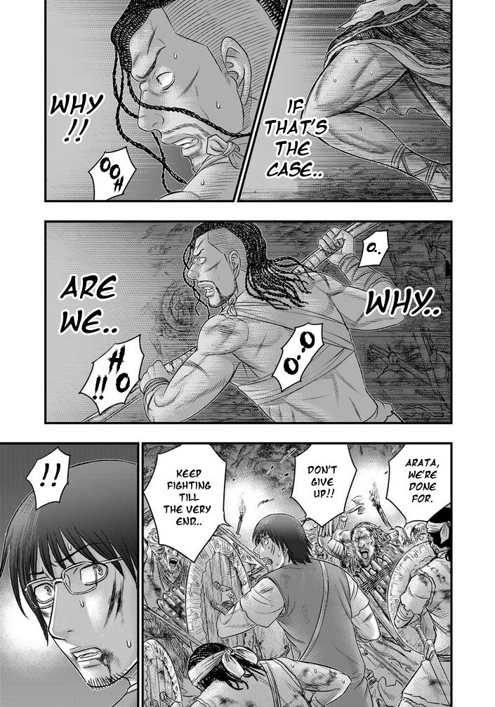 Read Sousei no Taiga EN Manga Online