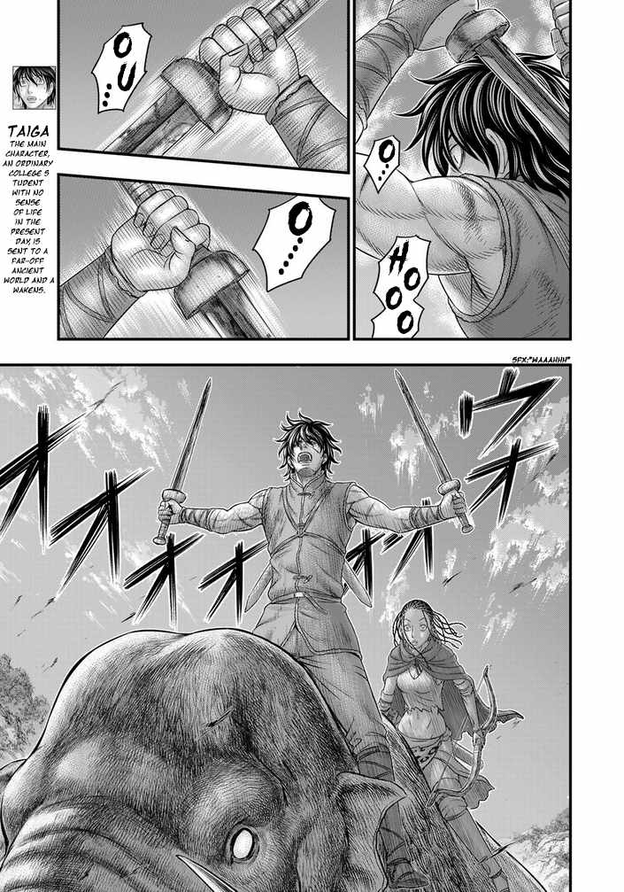 Read Sousei no Taiga EN Manga Online
