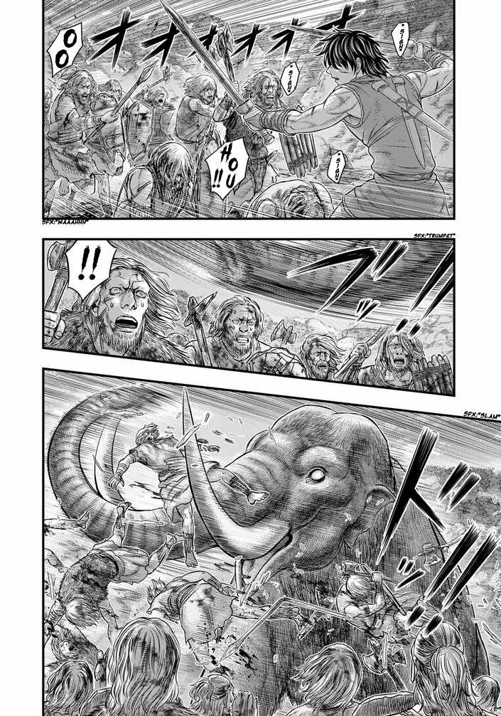 Read Sousei no Taiga EN Manga Online