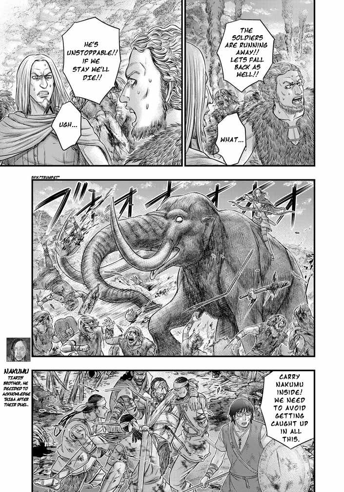 Read Sousei no Taiga EN Manga Online