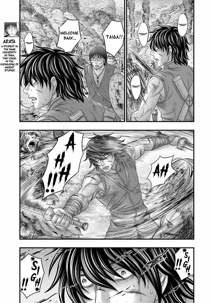 Read Sousei no Taiga EN Manga Online