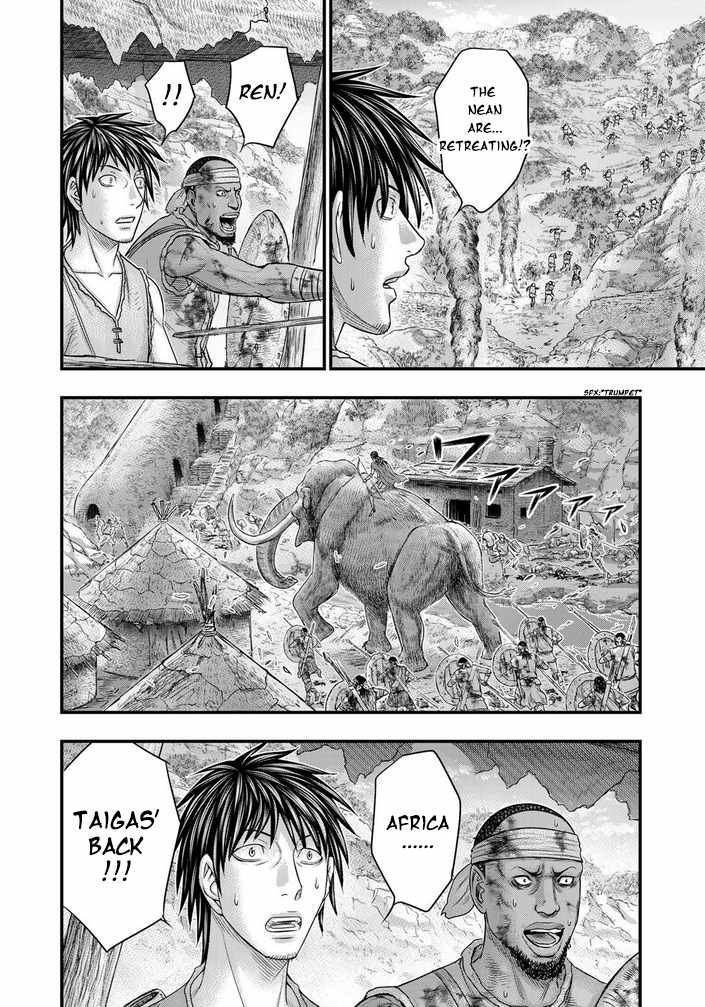 Read Sousei no Taiga EN Manga Online