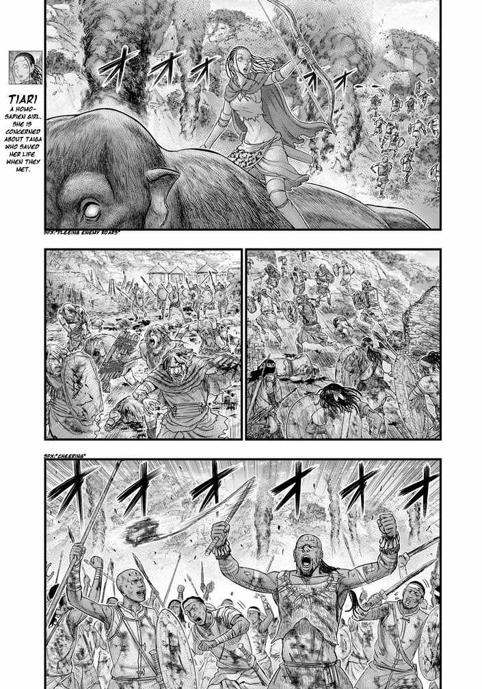 Read Sousei no Taiga EN Manga Online