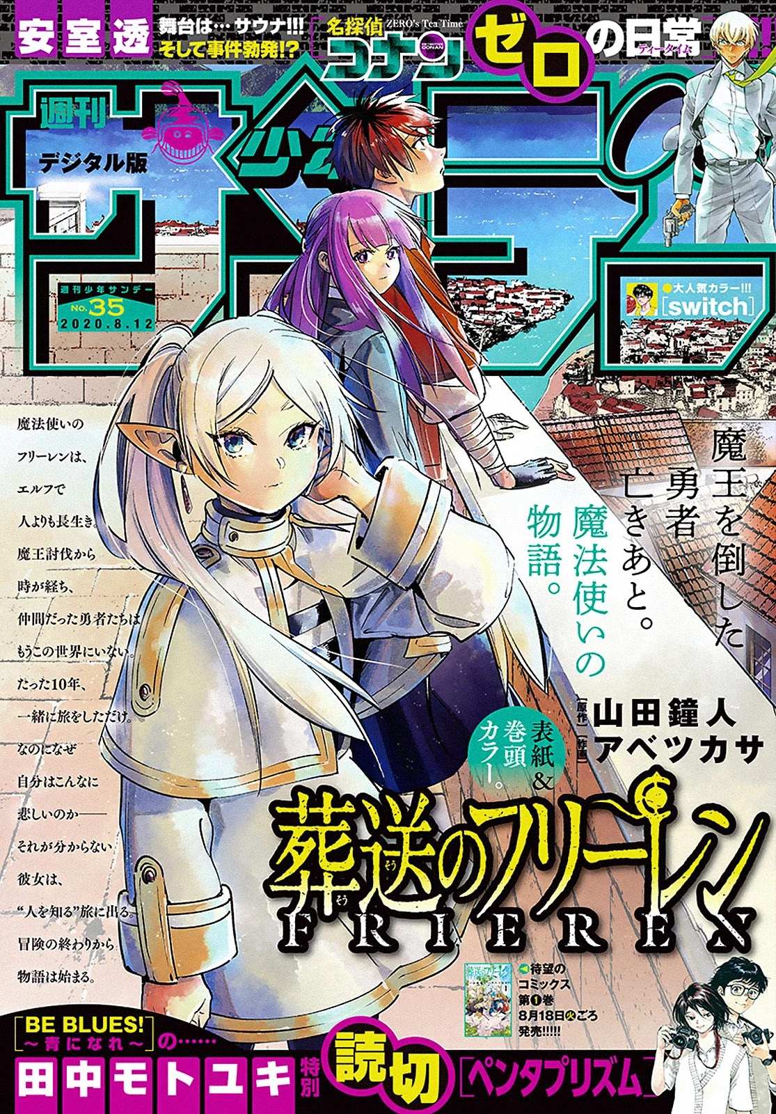 Read Sousou no Frieren EN Manga Online