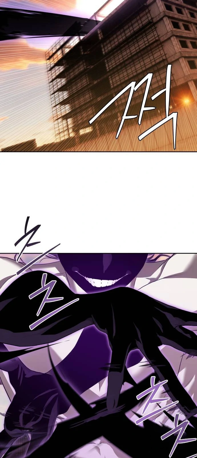 Read Special Civil Servant EN Manga Online